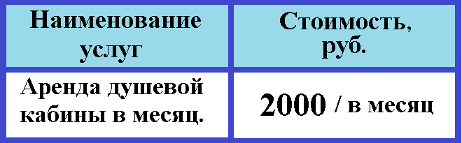 dush.png