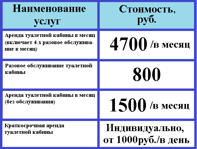 arenda.png